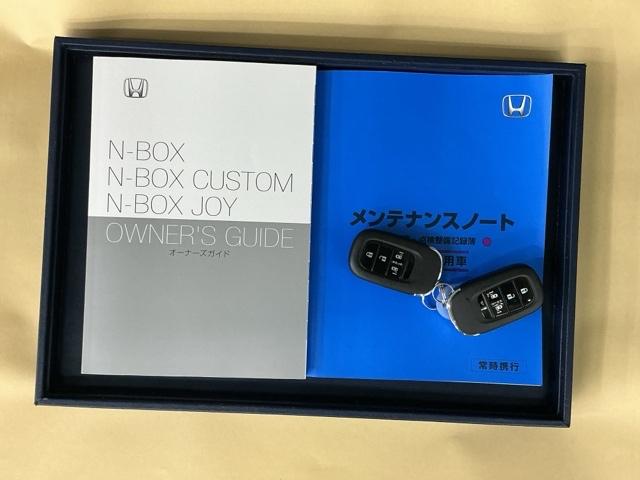Ｎ－ＢＯＸ ベースグレード　ドラレコ　ナビ　Ｒカメラ　ブルートゥース　衝突軽減システム　スマートキ－　カーテンエアバック　イモビライザー　ＥＣＯモード　横滑り防止　オートクルーズ　ＬＥＤヘッドライト　キーフリー　地デジ　ＡＢＳ（32枚目）