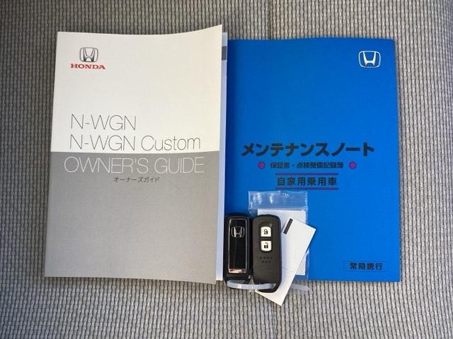 �����e�i���X�m�[�g�y�����L�^��z�A����������Ă܂��B�X�}�[�g�L�[�̓o�b�O�Ȃǂɂ��܂����܂܃{�^������ŃG���W���̎n���E��~���ł��đ�ϕ֗��ł��B