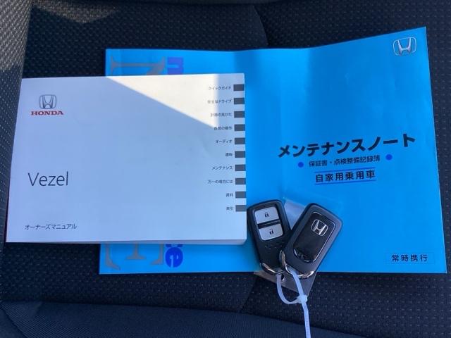 ヴェゼル Ｘ・ホンダセンシング　ナビ装着用スペシャルパッケージ＋ＥＴＣ車載器（19枚目）