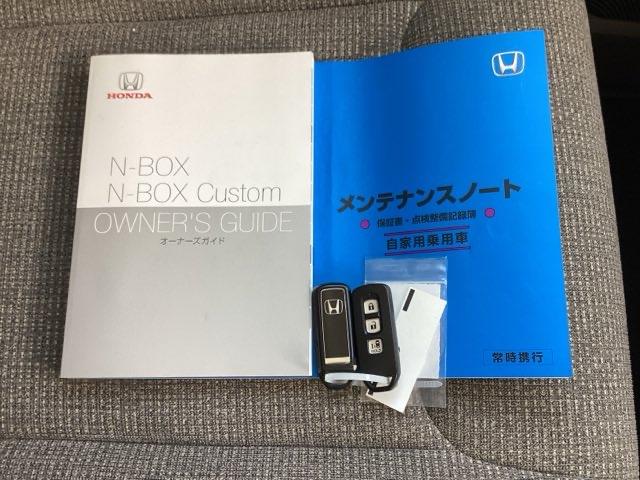 Ｎ－ＢＯＸ Ｌ　純正ナビ／バックモニター　衝突回避支援ブレーキ　Ｉ－ＳＴＯＰ　クリソナ　ＰＷ　パワステ　Ｓヒーター　スマ－トキ－　Ｂカメ　横滑り防止　整備記録簿　ＬＥＤライト　エアコン付き　Ｗエアバック　キーレス付（19枚目）