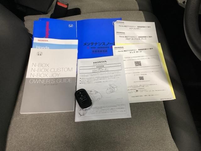 Ｎ－ＢＯＸ ベースグレード　ＨｏｎｄａＣＯＮＮＥＣＴ対応純正メモリーナビ　ドラレコ　スマートキ－　両側スライドドア　カーテンエアバック　イモビライザー　ＥＣＯモード　横滑り防止　オートクルーズ　ＬＥＤヘッドライト　キーフリー（24枚目）