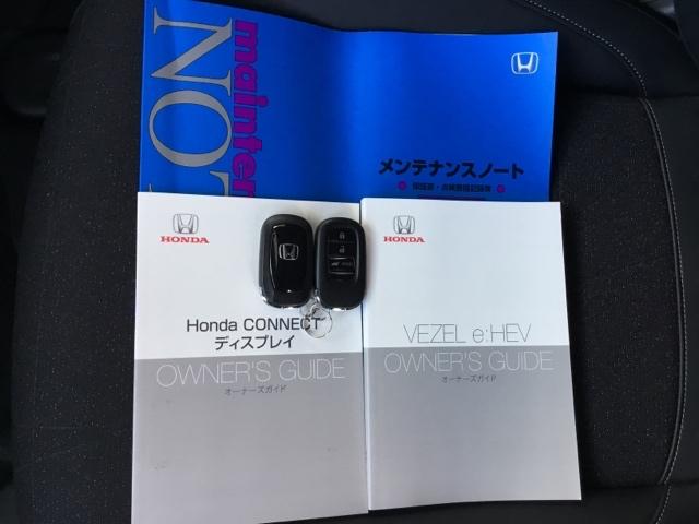 ヴェゼル ｅ：ＨＥＶＺ　クルコン　ＢＳＭ　ＥＴＣ２．０　前後ドラレコ　ステアリングヒーター　衝突回避支援ブレーキ機能　スマキ　Ｐトランク　フルオートエアコン　Ｄレコ　エアバッグ　両席エアバック　Ｒカメ　パワーウィンドウ（36枚目）