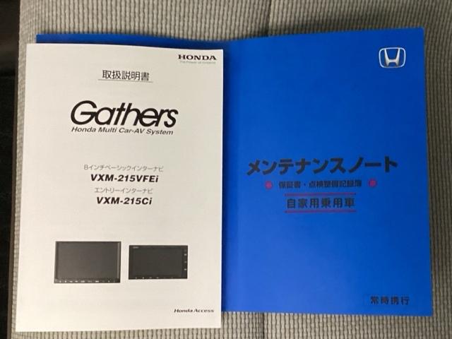 Ｎ－ＷＧＮ Ｌホンダセンシング　メモリーナビ　ＥＴＣ　リアカメラ　Ｂモニタ　誤発進抑制　シートヒータ　横滑り防止機能　セキュリティアラーム　キーフリー　スマートキー　サイドカーテンエアバック　クルーズコントロール　オートエアコン（22枚目）
