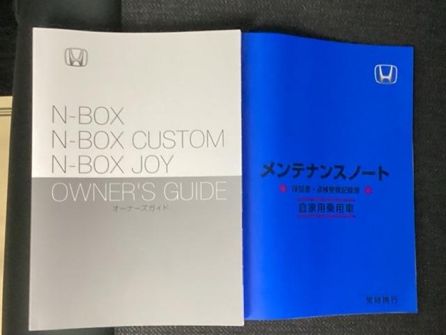 N-BOXカスタム ベースグレード メモリーナビ リアカメラ ドラレコ USB接続 CMBS Dレコ 禁煙 ベンチシート オートエアコン スマートキ LED 盗難防止装置 クルコン ETC バックカメラ フルセグTV パワーステアリング(22枚目)