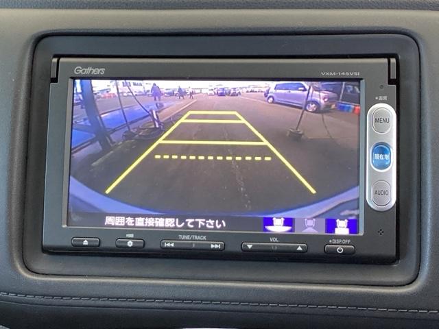 ヴェゼル ハイブリッドＸ・Ｌパッケージ　純正メモリーナビ　衝突低減ブレーキ　ブレーキサポート　ＥＣＯＮ　後カメラ　フルタイム４ＷＤ　ナビＴＶ　盗難防止装置　ＬＥＤ　エアコン　シートヒータ　サイドＳＲＳ　キーレス　ワンセグＴＶ　ＤＶＤ　ＥＴＣ（12枚目）