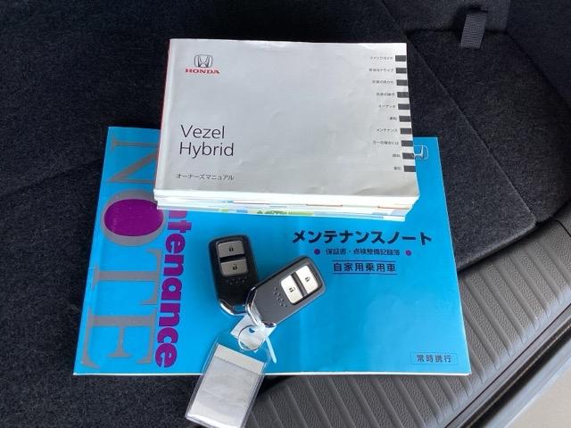 ヴェゼル ハイブリッドＸ・Ｌパッケージ　純正メモリーナビ　衝突低減ブレーキ　ブレーキサポート　ＥＣＯＮ　後カメラ　フルタイム４ＷＤ　ナビＴＶ　盗難防止装置　ＬＥＤ　エアコン　シートヒータ　サイドＳＲＳ　キーレス　ワンセグＴＶ　ＤＶＤ　ＥＴＣ（19枚目）