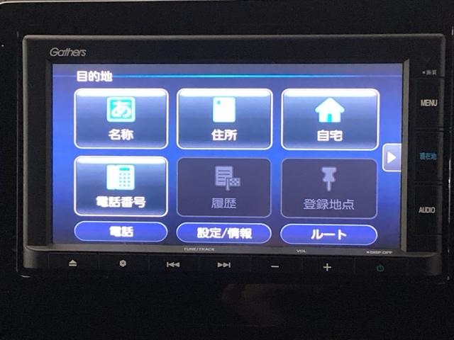 Ｎ－ＷＧＮカスタム Ｌホンダセンシング　メモリーナビ　リアカメラ　ＥＴＣ　リアセンサー　サイドエアバック　セキュリティアラーム　オートエアコン　ＶＳＡ　Ｂカメ　ＵＳＢ　ＬＥＤヘッドライト　アイドリングストップ　キーレスエントリー　整備記録簿（17枚目）