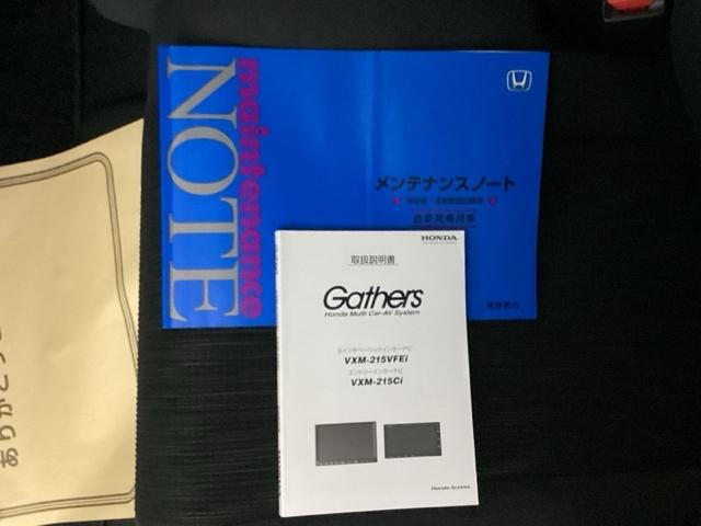 Ｎ－ＷＧＮカスタム Ｌホンダセンシング　メモリーナビ　リアカメラ　ＥＴＣ　リアセンサー　サイドエアバック　セキュリティアラーム　オートエアコン　ＶＳＡ　Ｂカメ　ＵＳＢ　ＬＥＤヘッドライト　アイドリングストップ　キーレスエントリー　整備記録簿（23枚目）