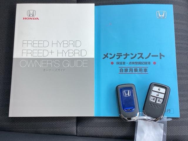 フリードハイブリッド ハイブリッド・Ｇホンダセンシング　ＥＴＣ／純正ナビ／バックモニター／ホンダセンシング　４ＷＤ　Ｒカメ　スマートキーシステム　オートクルーズ　サイドエアバック　ＬＥＤ　ＥＴＣ車載器　キーレス　ＡＢＳ　エアバッグ　ＶＳＡ　オートエアコン（19枚目）