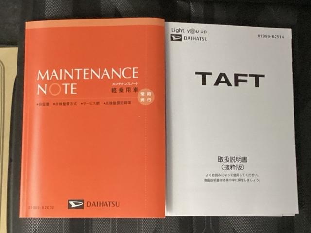 �戵�������⃁���e�i���X�m�[�g��������Ă��܂��B