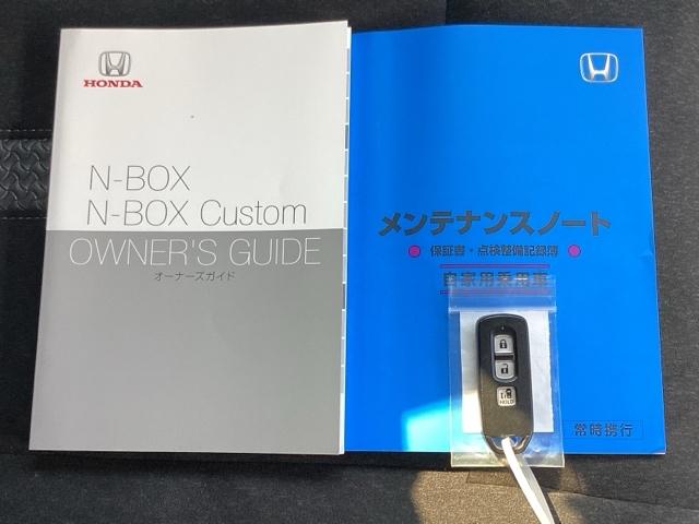 N-BOXカスタム G・Lターボホンダセンシング プラズマクラスター技術搭載フルオート・エアコンディショナー ターボ付 横滑り防止機能 ETC搭載 Sヒーター LEDヘットライト ABS 地デジ DVD視聴可能 セキュリティアラーム ナビTV付 PS(19枚目)