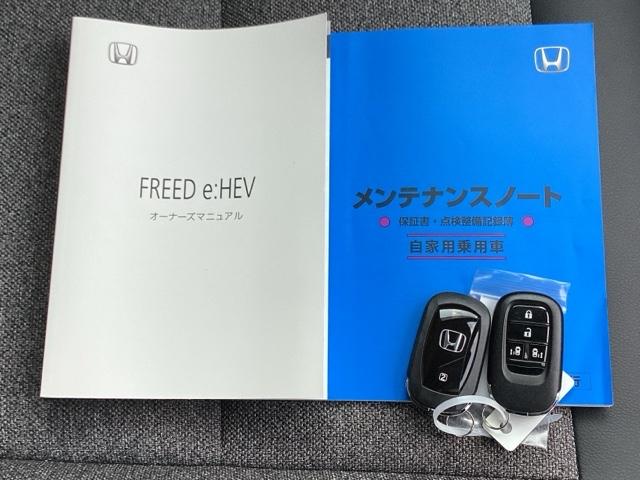 フリード ｅ：ＨＥＶエアーＥＸ　ＥＴＣ／純正ナビ／バックモニター／ホンダセンシング／全周囲カメラ　セキュリティアラーム　両側電動パワースライドドア　横滑り防止　エアコン　ＤＶＤ再生可　クルコン　誤発進抑制機能　ナビ＆ＴＶ　三列シート（19枚目）