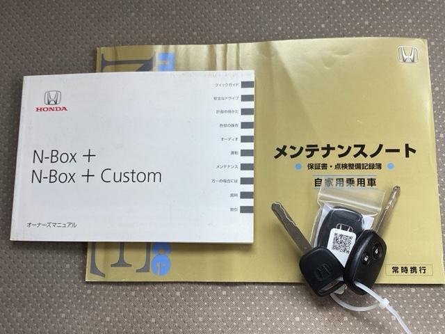 �����e�i���X�m�[�g�y�_�������L�^��E�ۏ؏��z�A����������Ă��܂��B�X�}�[�g�L�[�̓o�b�O�Ȃǂɂ��܂����܂܃{�^������ŃG���W���̎n���E��~���ł��đ�ϕ֗��ł��B