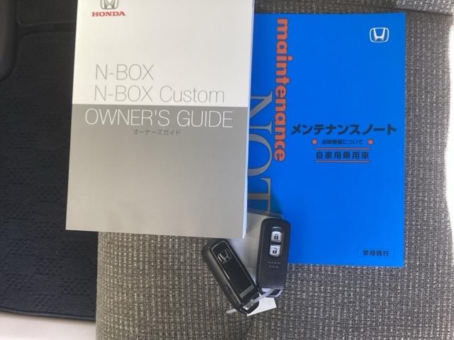 N-BOX Gホンダセンシング 純正ナビ フルセグ リアカメラ スマートキープッシュスタート Bカメ ベンチシ-ト PW セキュリティアラーム 両スライドドア Wエアバック ドライブレコーダ オートクルーズ 横滑防止 ナビTV(24枚目)
