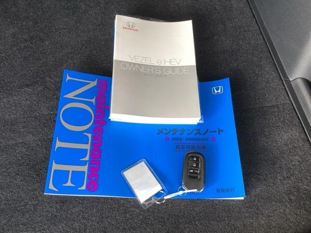 �����e�i���X�m�[�g�y�����L�^��z�A����������Ă��܂��B�X�}�[�g�L�[�̓o�b�O�Ȃǂɂ��܂����܂܃{�^������ŃG���W���̎n���E��~���ł��đ�ϕ֗��ł��B