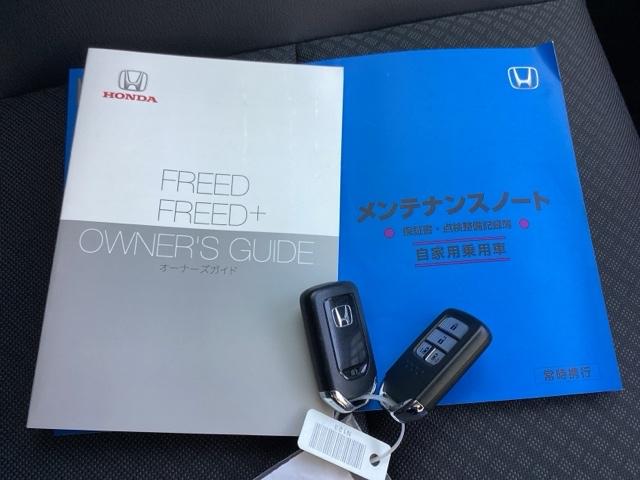 フリード Ｇ・ホンダセンシング　ＥＴＣ／ディスプレイオーディオ／バックモニター　Ｗ電動ドア　キーフリ　スマートキーシステム　ＵＳＢポート　カラーバックモニター　横滑防止装置　ＬＥＤランプ　整備点検記録簿　エアコン　クルコン　ＳＲＳ（35枚目）
