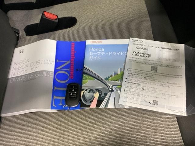 N-BOX ベースグレード メモリーナビ リアカメラ シートヒーター 片側電動スライド ECON Sヒーター LEDヘットライト ブレーキサポート キーフリーシステム 禁煙 盗難防止装置 パワーウインドー ナビTV USB(18枚目)