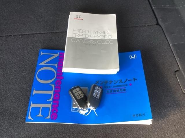 フリード+ハイブリッド ハイブリッド・クロスターホンダセンシング 純正メモリーナビ 両側電動スライドドア Bカメラ LED ETC フルセグTV オートエアコン ウォークスルー クルーズコントロール 横滑り防止装置 USB キーフリー 盗難防止装置 スマートキー(19枚目)