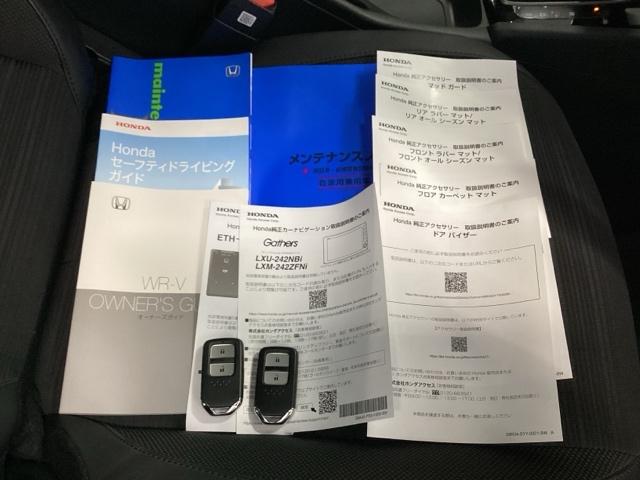 �����e�i���X�m�[�g�y�_�������L�^��E�ۏ؏��z�A����������Ă܂��B�X�}�[�g�L�[�̓o�b�O�Ȃǂɂ��܂����܂܃{�^������ŃG���W���̎n���E��~���ł��đ�ϕ֗��ł�