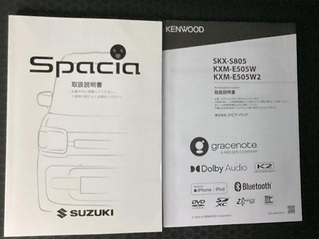 スペーシアギア ハイブリッドＸＺ　両側電動スライドドア　ＥＴＣ　シートヒータ　地デジ　キーフリーシステム　横滑防止装置　オートクルーズ　ＡＡＣ　ＬＥＤライト　Ｗエアバッグ　ナビ＆ＴＶ　パワーウィンドウ　サイドエアバック　ＤＶＤ　ＡＢＳ（23枚目）