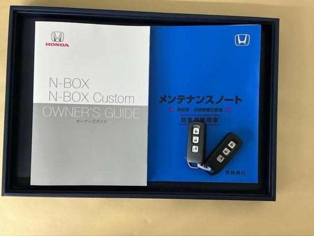 N-BOX L ドラレコ ナビ Rカメラ ブルートゥース バックセンサー 地デジフルセグTV Wエアバッグ 前席シートヒーター USB接続 記録簿付 LED リモコンキー Bカメラ ETC イモビ DVD VSA(34枚目)