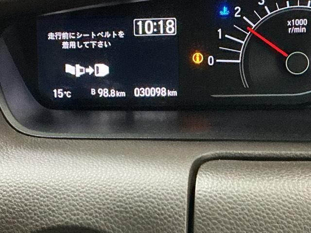 N-BOX L ドラレコ ナビ Rカメラ ブルートゥース バックセンサー 地デジフルセグTV Wエアバッグ 前席シートヒーター USB接続 記録簿付 LED リモコンキー Bカメラ ETC イモビ DVD VSA(37枚目)