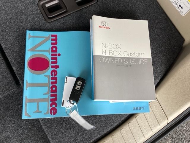 Ｎ－ＢＯＸ Ｇホンダセンシング　純正メモリーナビ　リアカメラ　ＥＴＣ　点検記録簿　ＰＷ　スマートキープッシュスタート　Ｂカメ　両スライドドア　リモコンキー　オートクルーズ　ＡＵＴＯライト　Ｗエアバック　セキュリティアラーム　横滑防止（19枚目）