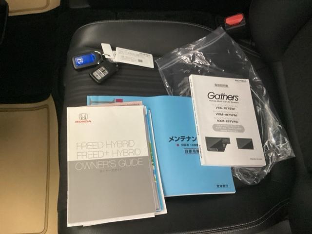 フリードハイブリッド ハイブリッド・Gホンダセンシング リアカメラ ドラレコ ETC スマキ- 両Pスラドア Dレコ Aクルコン LEDヘットランプ 整備記録簿 ナビTV Bカメラ フルセグ地デジ アイストップ 助手席エアバッグ DVD再生 横滑り防止機能(38枚目)