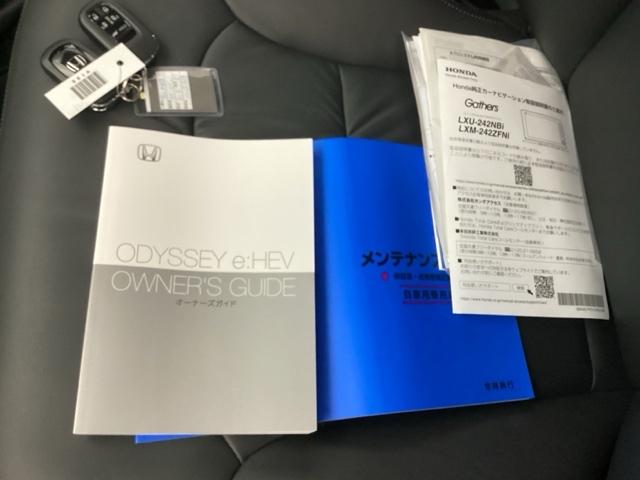 �戵�������⃁���e�i���X�m�[�g��������Ă��܂��B