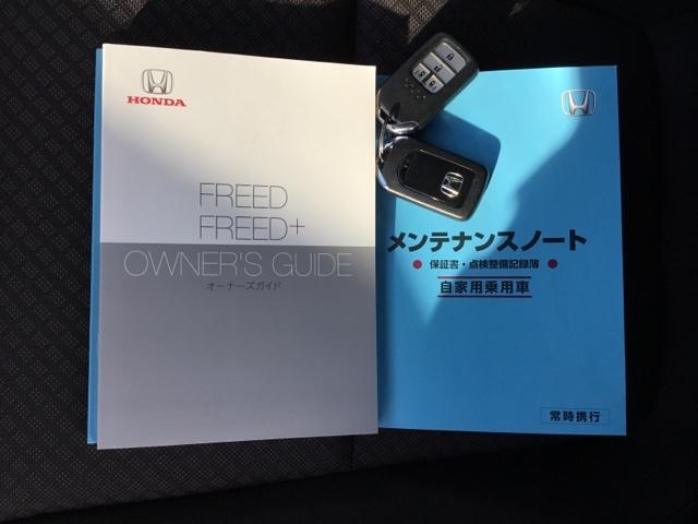 Ｇ・ホンダセンシング　両側電動スライドドア　純正ナビ　フルセグ　ＥＴＣ　シートヒーター　オートクルーズ　パワステ　パワーウィンドウ　両側パワースライドＤ　ｉ－ＳＴＯＰ　衝突被害軽減装置　後カメラ　ＵＳＢ接続　地デジ　ＡＡＣ（画像18）