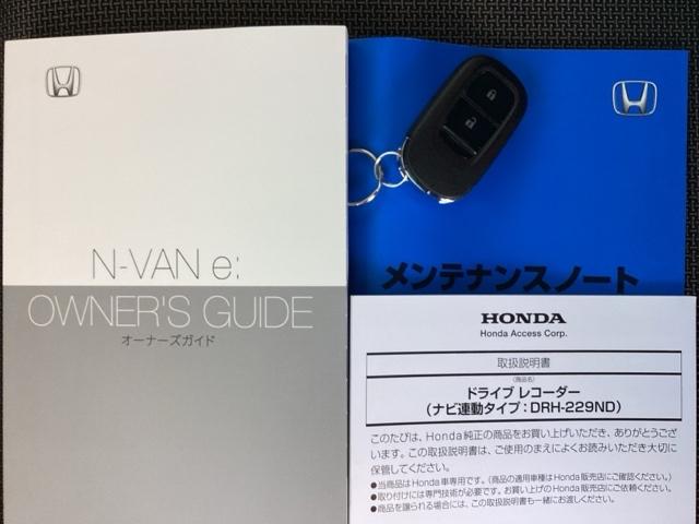 ｅ：ファン　試乗車　純正ナビ　フルセグ　ＥＴＣ　運転席シートヒーター　サイドカーテンエアバック　地デジチューナー　電動格納ミラー　整備記録簿　インテリキー　デモカーＵＰ　ＵＳＢ　エアコン　両側スライドドア　ＥＳＣ（画像31）