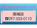 高城店スタッフ一同お待ちしております、お気軽にお問い合わせください。