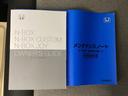 取扱説明書やメンテナンスノートもそろっています。