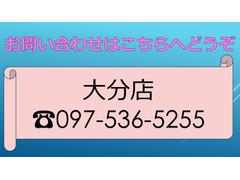 大分店スタッフ一同お待ちしております、お気軽にお問い合わせください。 6