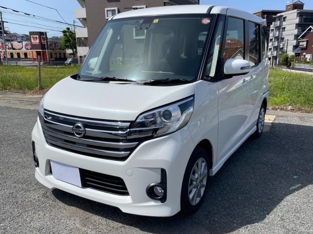デイズルークス ハイウェイスター　Ｘ　全方位カメラ　ＥＴＣ　ドラレコ　バックカメラ　ナビ（2枚目）
