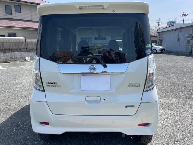 デイズルークス ハイウェイスター　Ｘ　全方位カメラ　ＥＴＣ　ドラレコ　バックカメラ　ナビ（24枚目）