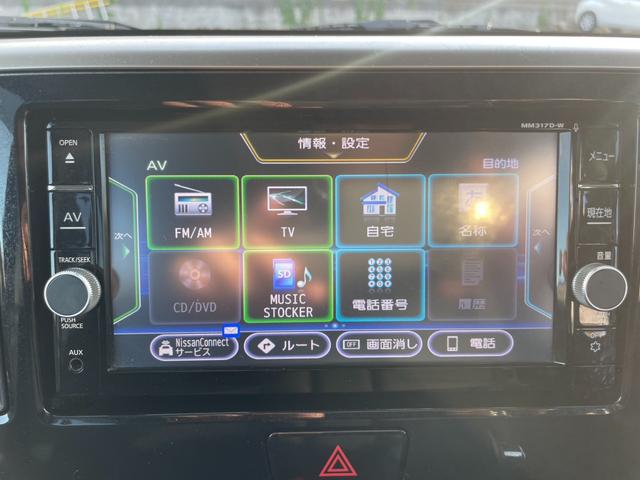 デイズルークス ハイウェイスター　Ｇターボ　全周囲カメラ　衝突軽減ブレーキ　横滑り防止（5枚目）