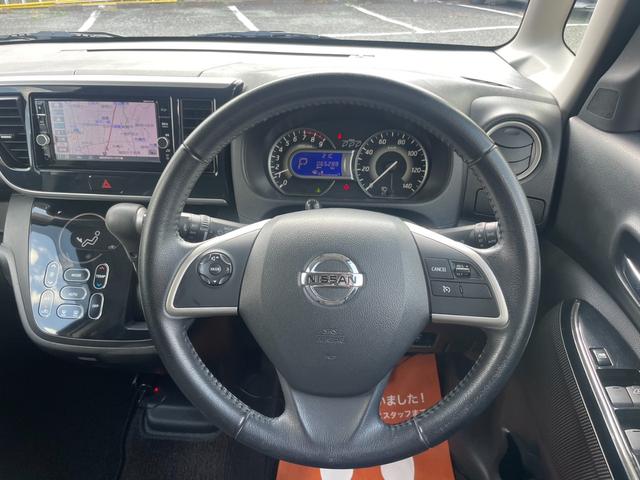 デイズルークス ハイウェイスター　Ｇターボ　ターボでスイスイ　ナビ　ＥＴＣ　ｂｌｕｅｔｏｏｔｈ　衝突軽減ブレーキ　全周囲カメラで駐車も楽々（5枚目）