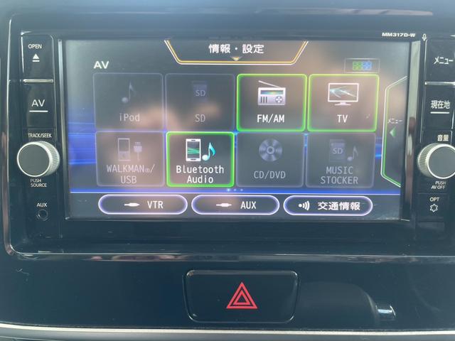 デイズルークス ハイウェイスター　Ｇターボ　ターボでスイスイ　ナビ　ＥＴＣ　ｂｌｕｅｔｏｏｔｈ　衝突軽減ブレーキ　全周囲カメラで駐車も楽々（8枚目）