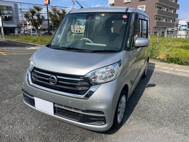 デイズルークス Ｓ　衝突軽減ブレーキ　ナビ　バックカメラ（2枚目）