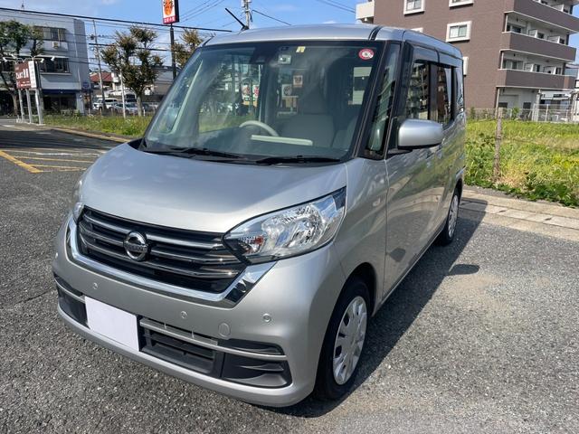 デイズルークス Ｓ　衝突軽減ブレーキ　ナビ　バックカメラ（15枚目）