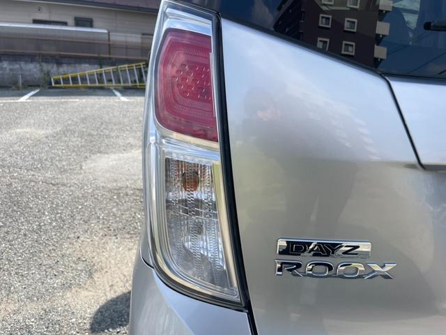 デイズルークス Ｓ　衝突軽減ブレーキ　ナビ　バックカメラ（22枚目）