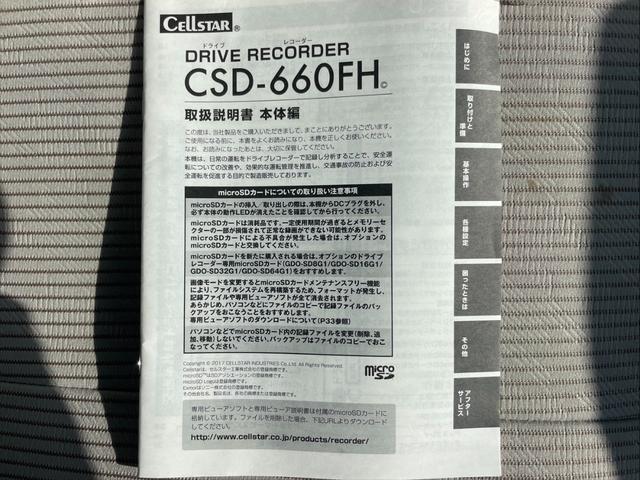 デイズルークス Ｓ　衝突軽減ブレーキ　ナビ　バックカメラ（38枚目）