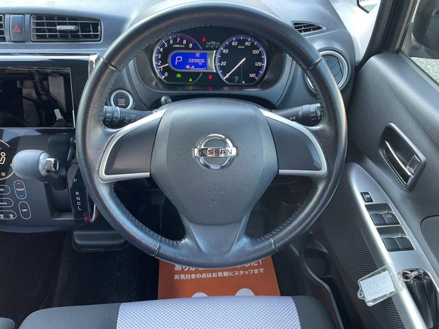 デイズ ライダー　ブラックライン　ＥＴＣ　ナビ（取付あり）　全周囲カメラ　衝突軽減ブレーキ（6枚目）