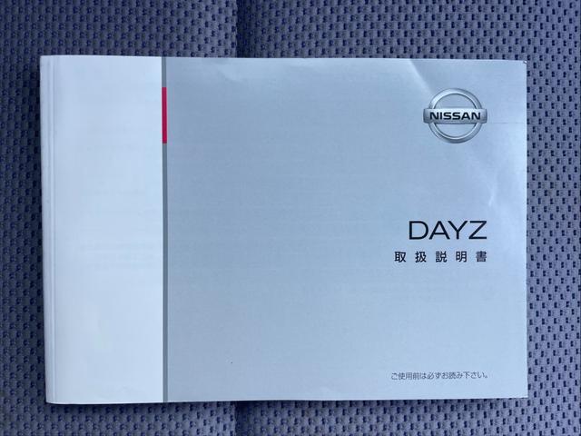 デイズ ライダー　ブラックライン　ＥＴＣ　ナビ（取付あり）　全周囲カメラ　衝突軽減ブレーキ（28枚目）