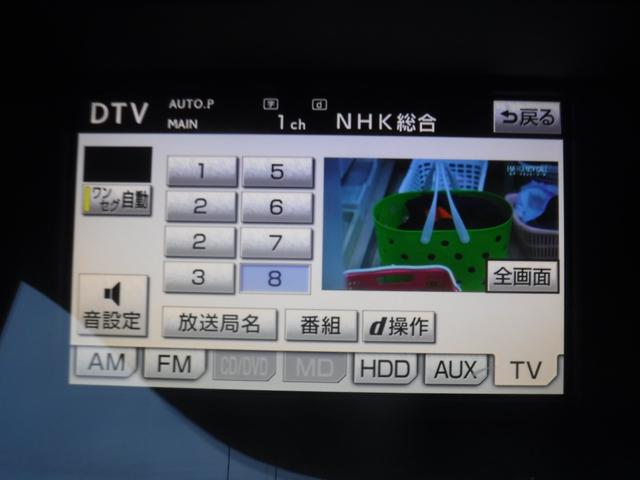 ＲＸ ＲＸ４５０ｈ　バージョンＬ　社外ＦＲバンパー後期仕様・純正ＨＤＤナビ・ＣＤ録音・ＤＶＤ再生・フルセグＴＶ・Ｂ／Ｓカメラ・Ｂｌｕｅｔｏｏｔｈ接続・黒革ＰＷシート・オート３眼ＬＥＤヘッド・スマートキー・クリソナ・クルコン・ＥＴＣ（67枚目）