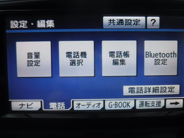 ノア Ｓｉ　純正ＳＤナビ・ＣＤ録音・ＤＶＤ再生・フルセグＴＶ・Ｂカメラ・Ｂｌｕｅｔｏｏｔｈ・ＡＵＸ接続・Ｆダウンモニター・パワスラ・ＨＩＤヘッド＆フォグ・パドル・スマートキー・ＥＴＣ・電格ミラー・８人乗り・記録簿（60枚目）