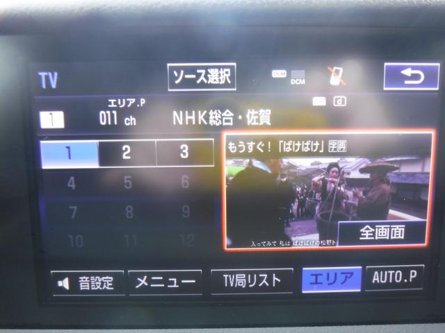 ＩＳ ＩＳ３００ｈ　Ｆスポーツ　純正ＳＤナビ・ＣＤ録音・ＤＶＤ再生・フルセグＴＶ・Ｂｌｕｅｔｏｏｔｈ・ＡＵＸ・Ｂカメラ・黒半革ＰＷ・サンルーフ・１８ＡＷ・オートＬＥＤヘッド＆フォグ・スマートキー・ＥＴＣ・クルコン・クリソナ・プリクラ（61枚目）
