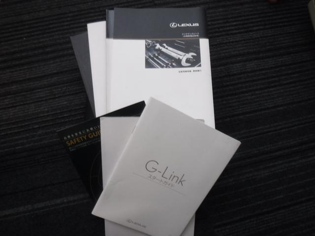 ＩＳ ＩＳ３００ｈ　Ｆスポーツ　純正ＳＤナビ・ＣＤ録音・ＤＶＤ再生・フルセグＴＶ・Ｂｌｕｅｔｏｏｔｈ・ＡＵＸ・Ｂカメラ・黒半革ＰＷ・サンルーフ・１８ＡＷ・オートＬＥＤヘッド＆フォグ・スマートキー・ＥＴＣ・クルコン・クリソナ・プリクラ（68枚目）
