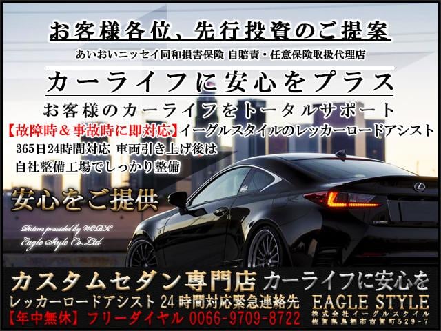 アクア Ｓ　純正ＳＤナビ・ＣＤ録音・ＤＶＤ再生・フルセグＴＶ・Ｂｌｕｅｔｏｏｔｈ・ＡＵＸ接続・Ｂカメラ・スマートキー・電格ミラー・ＥＴＣ・オートライト・プリクラッシュ・ＡＢＳ・イモビライザー・整備点検記録簿（73枚目）